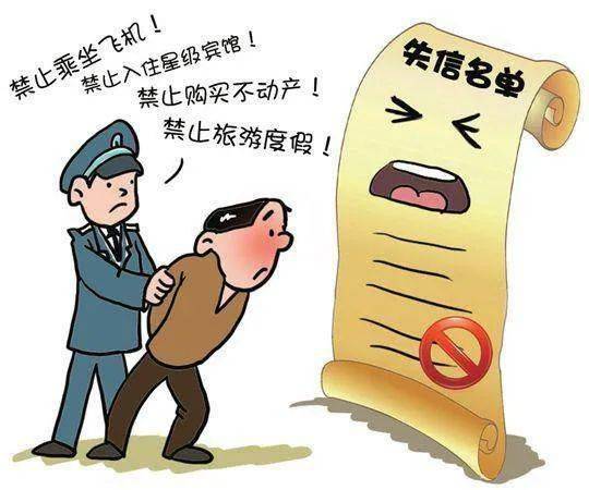 文成最新老赖现象深度解析