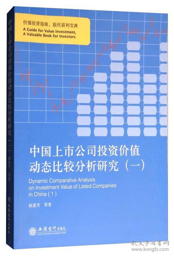 中国海油最新价格动态分析