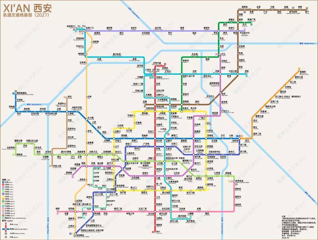 西安地铁最新规划设计，构建现代化城市交通网络