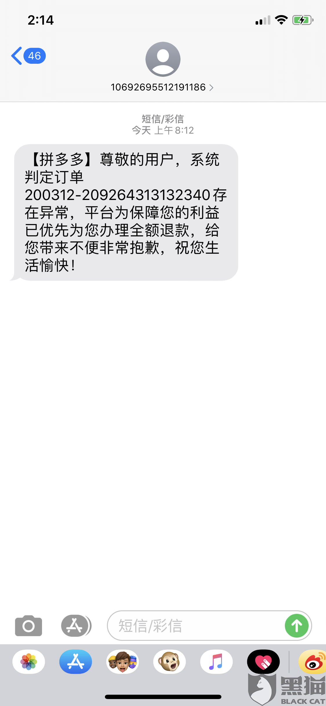 苹果手机最新价格动态及相关影响因素分析