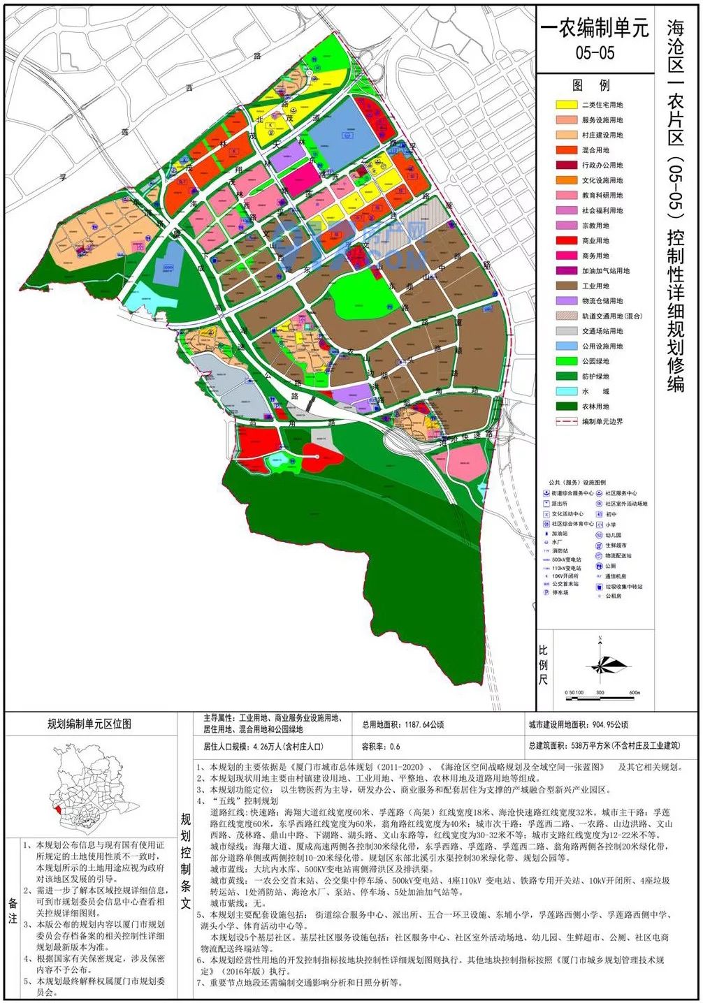 宁波庄市最新规划，塑造未来城市的蓝图