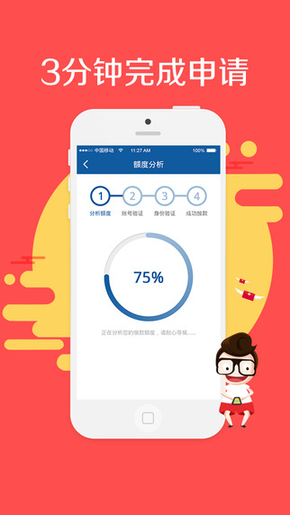 杏仁贷官方最新app，重塑金融服务的未来形态