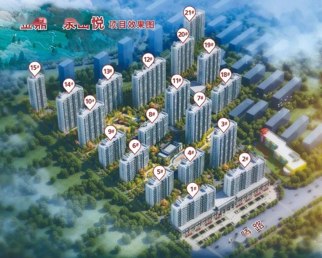 兰陵县最新楼盘，探寻城市新脉动