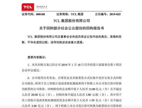 人民网最新时评，社会热点与公众关切