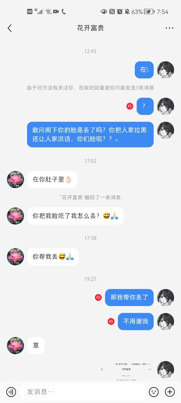 关于妹妹窝下体的图片及相关话题的探讨（警惕网络风险，避免不良内容）