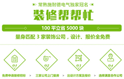 江苏常熟最新招聘电工信息及相关解读