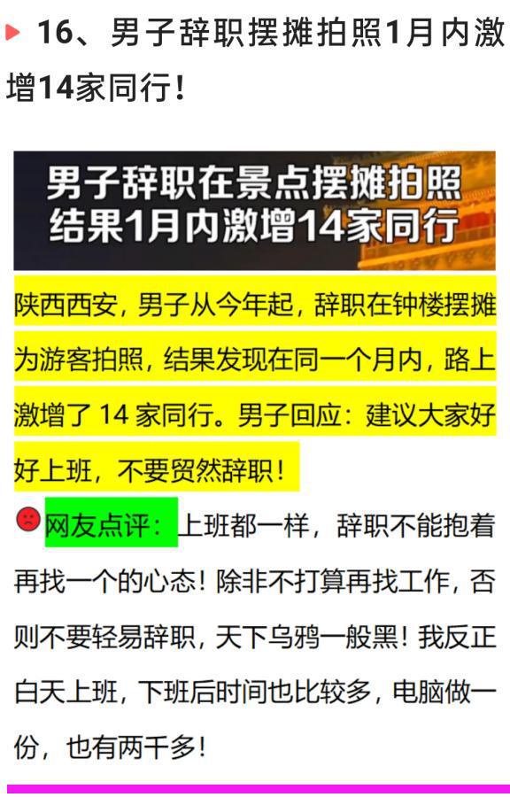 临颖最新临时招聘信息概览