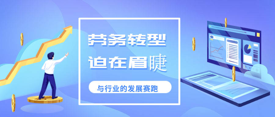 新加坡保姆最新招聘，探索职业机遇与未来展望