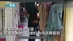 关于最新偷女内裤视频的探讨与警示