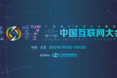 探索前沿科技，探索最新发展的2017年S网站