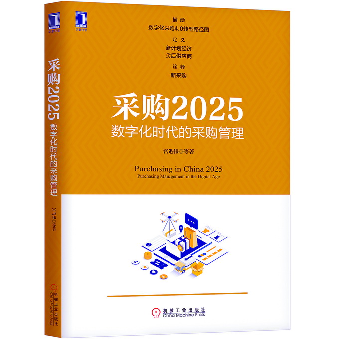 2024-2025新澳门正版精准免费大全-电信讲解解释释义