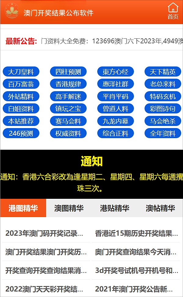 2023澳门管家婆资料正版大全-讲解词语解释释义