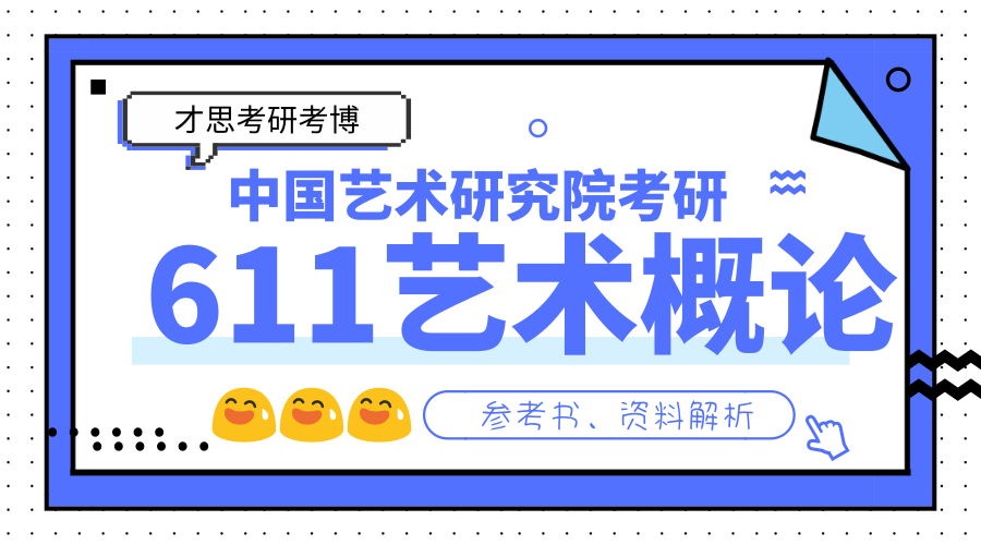 2024-2025年新澳门必中三肖三期必开资料免费查询-移动解释解析落实