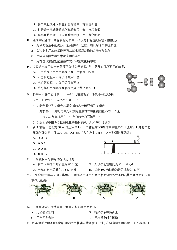 白小姐三肖三码必中生肖-科学释义解释落实