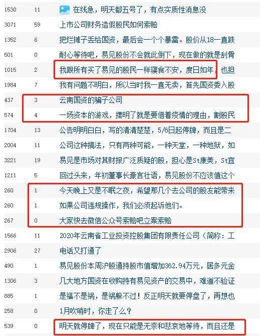 2O24年澳门今晚开码料-绝对经典解释落实