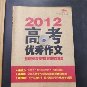 2024-2025新澳门正版免费资本车资料-澳门释义成语解释