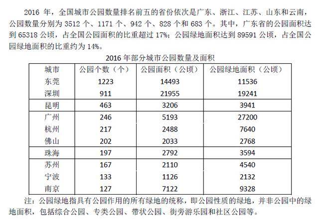 2024-2025澳门全年精准资料大全大全正版-构建解答解释落实