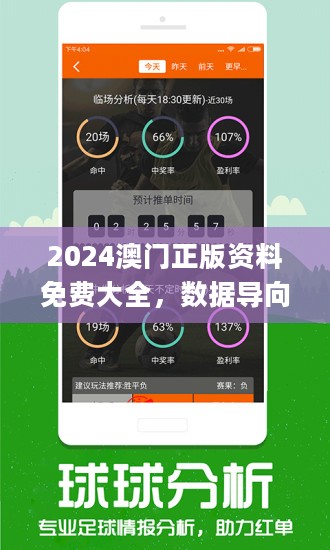 2024-2025澳彩资料免费大全-综合研究解释落实