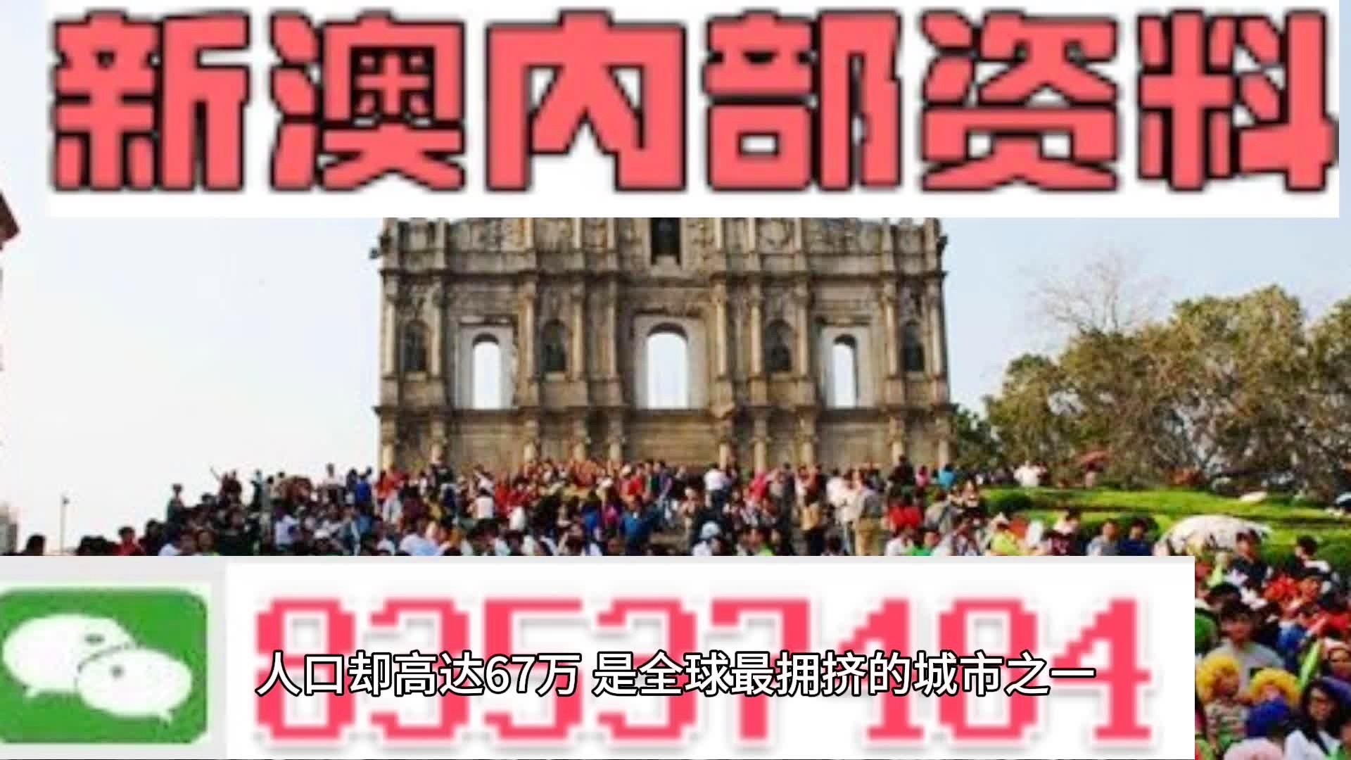 2024-2025澳门新澳门彩免费精准大全-移动解释解析落实