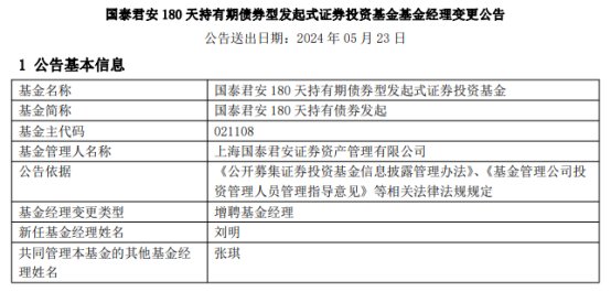 7777788888精准新传真-现状分析解释落实