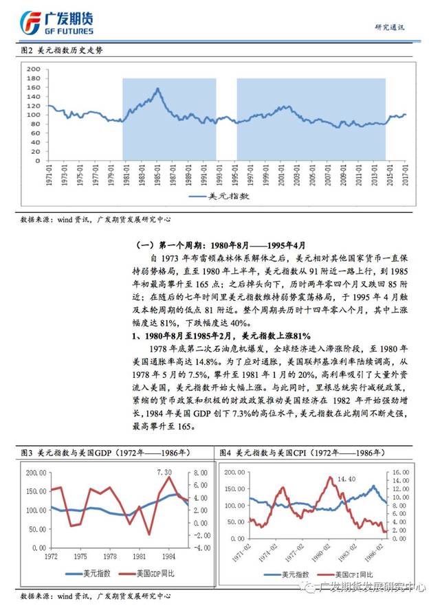 白汞最新价格，市场动态、影响因素及未来趋势分析