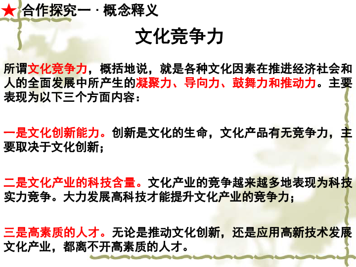 关于最新的探讨，聚焦在最新关键词下的探索与发现——以最新的1133ee为例