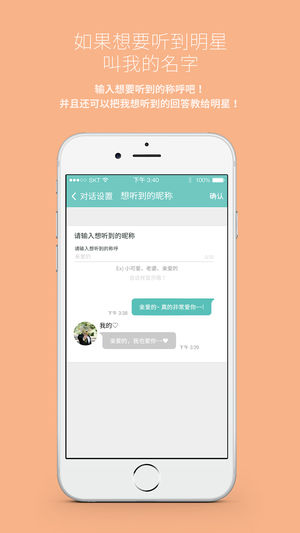 MyDol最新版，探索与体验