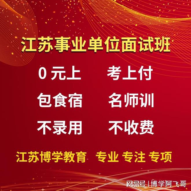 永安最新最全招聘，探索职业发展的无限可能