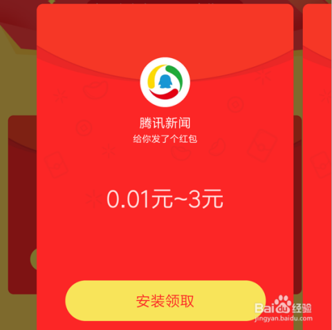 最新下载应用领红包，探索移动时代的福利新纪元