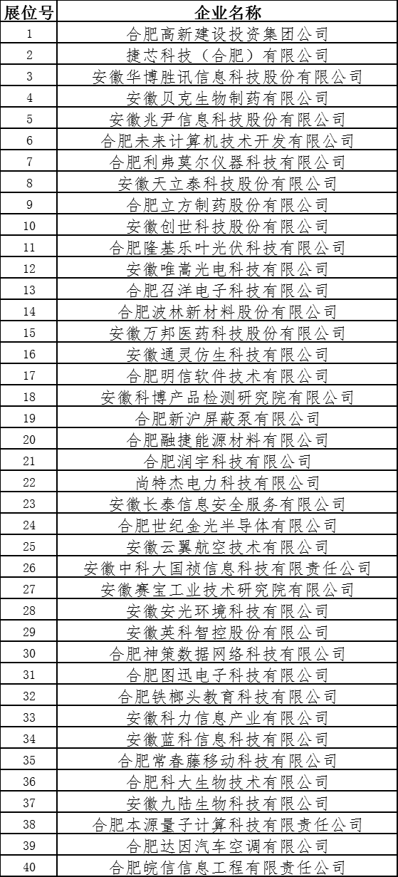 博野地区司机招聘最新信息概览