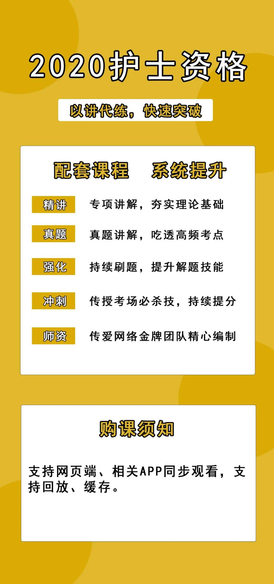 合肥最新护士招聘信息及其职业前景展望