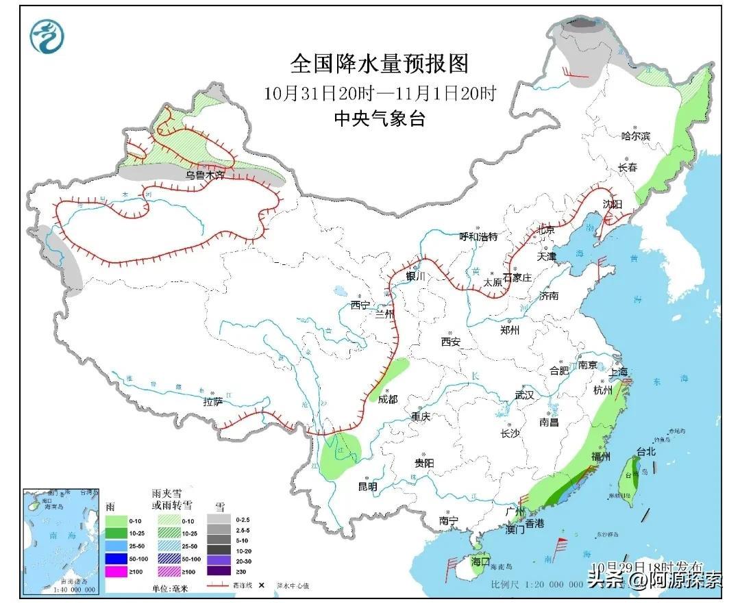 台风榕树最新实时路径分析与观察