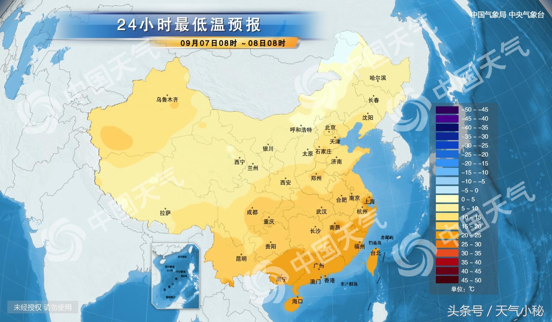 最新沈阳天气预报