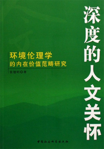 最新伦理热门下载，探索现代社会的伦理边界与深层内涵